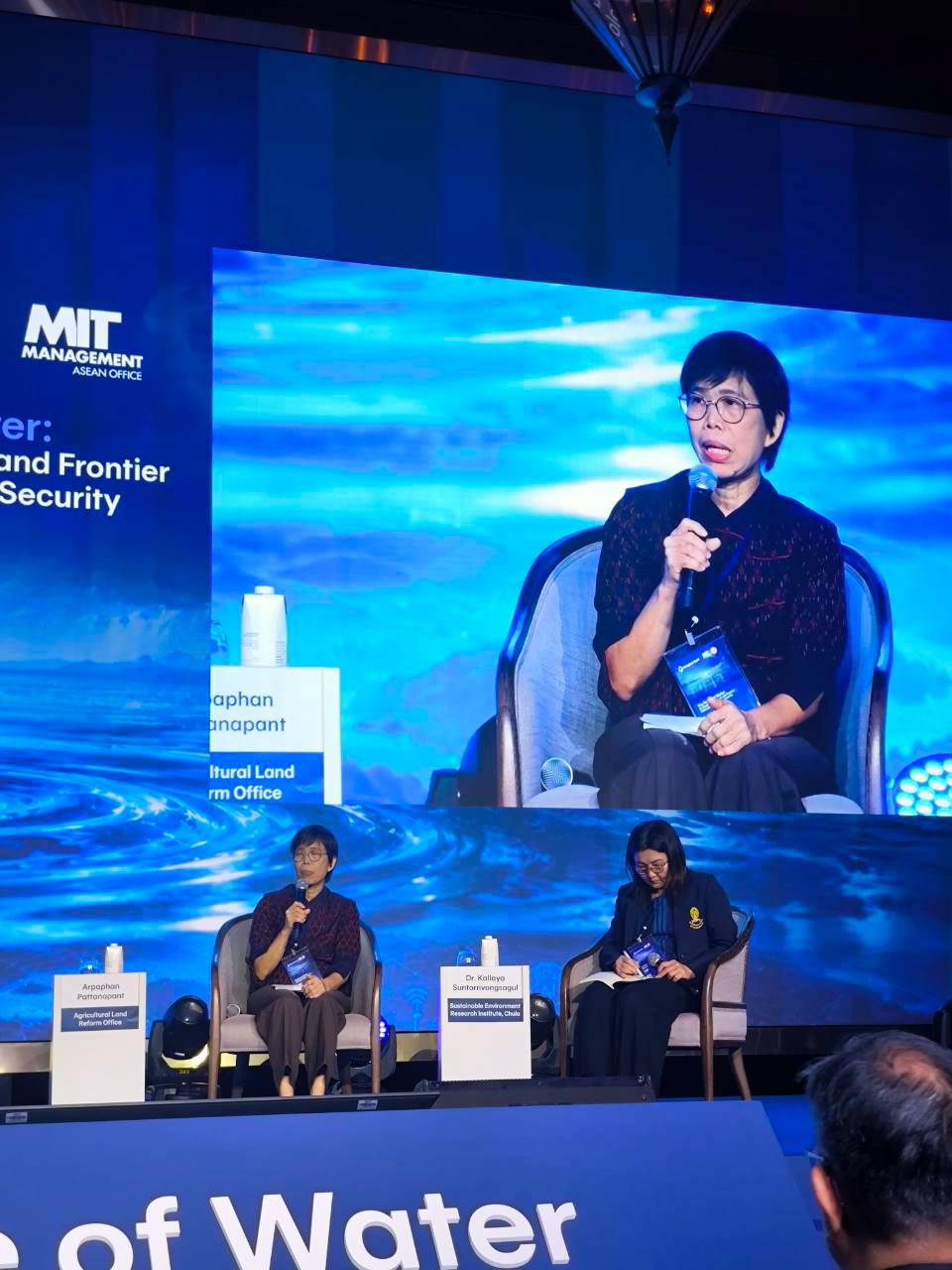 title - ส.ป.ก. ร่วมเสวนาในงาน  The Future of Water: AI, Weather Resilience, and Frontier Technologies for Water Security